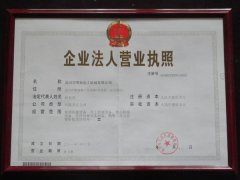 IˠII